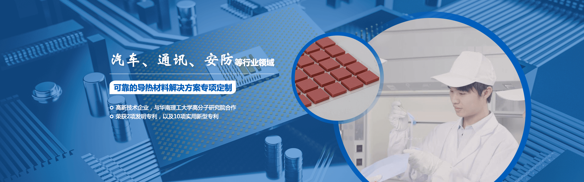 盛元新材料科技